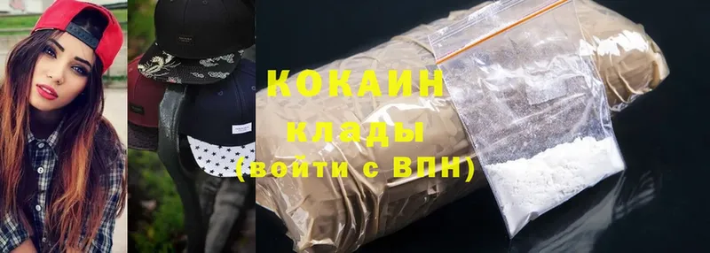 наркота  блэк спрут вход  Cocaine Перу  darknet официальный сайт  Канаш 