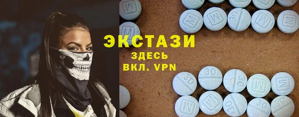 MDMA Premium VHQ Баксан