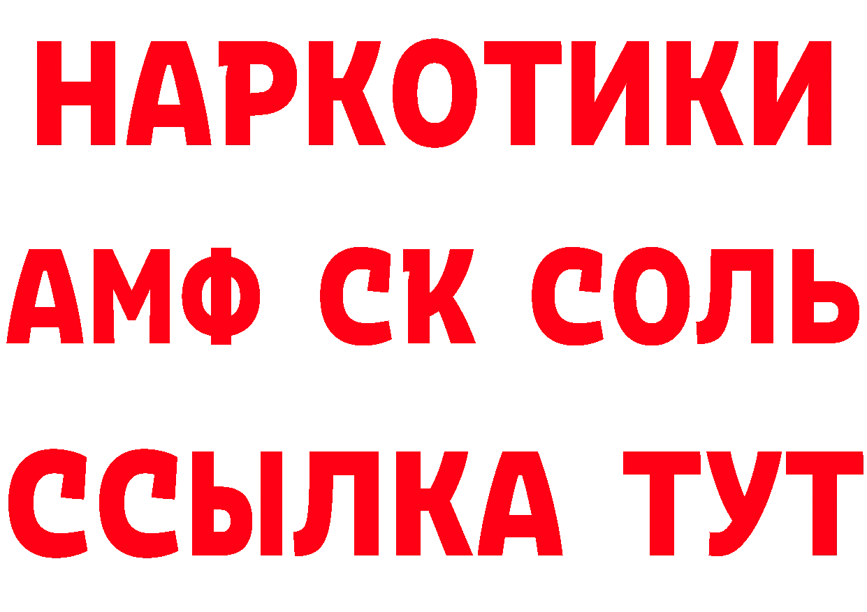 ГАШ гашик зеркало мориарти блэк спрут Канаш