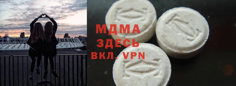 MDMA молли  где купить наркоту  Канаш 